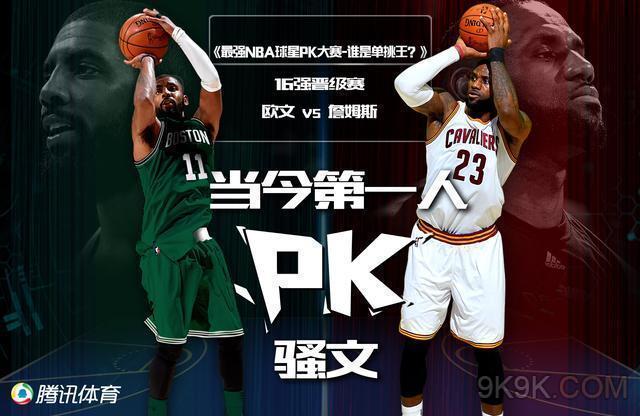 破了年