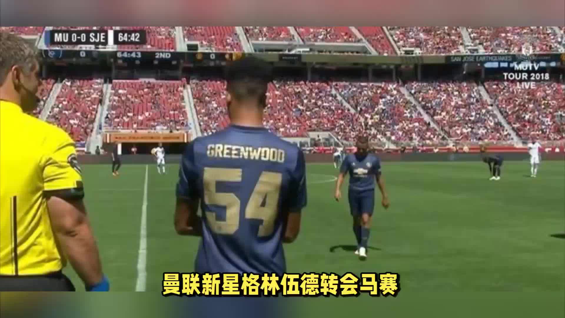 短暂的可变
