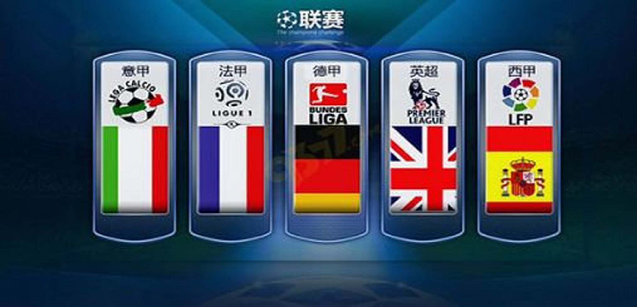国足协国际